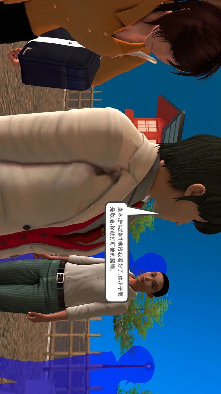 漫画《[3D]降魔传》[3D]降魔传前传第112张图