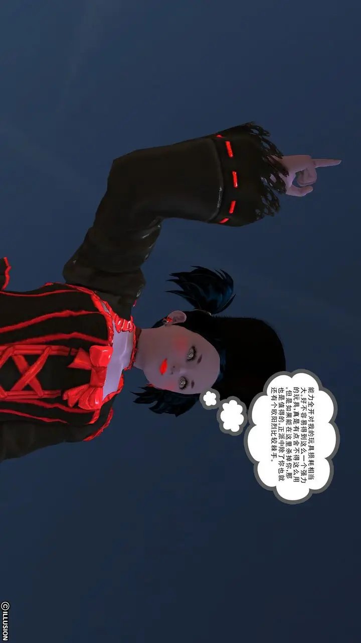 漫画《[3D]降魔传》[3D]降魔传前传第127张图