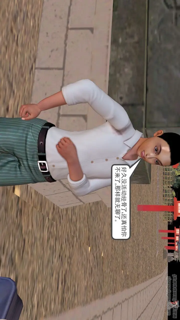 漫画《[3D]降魔传》[3D]降魔传前传第163张图