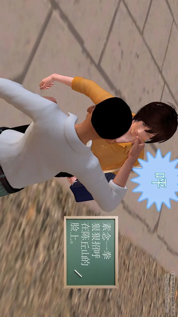漫画《[3D]降魔传》[3D]降魔传前传第164张图