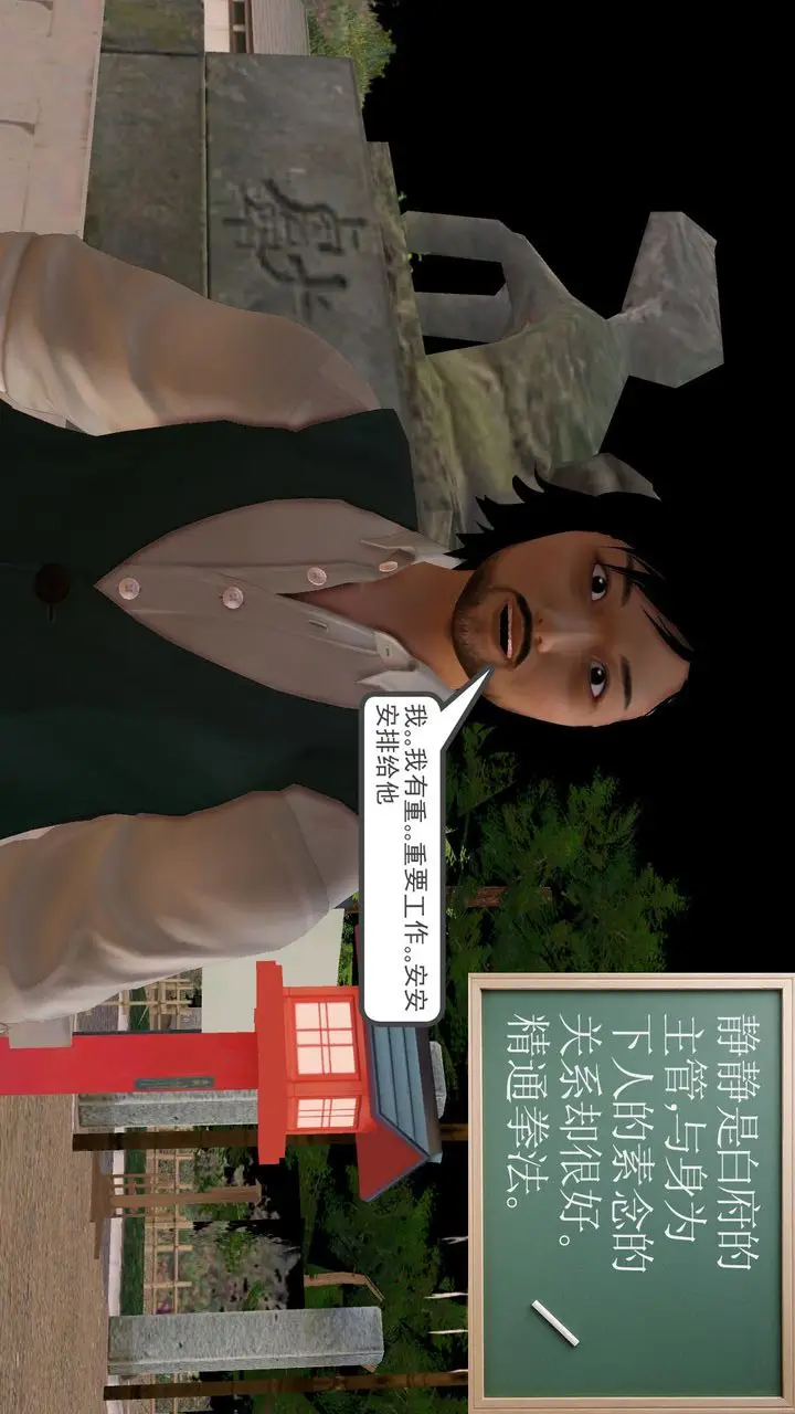 漫画《[3D]降魔传》[3D]降魔传前传第176张图