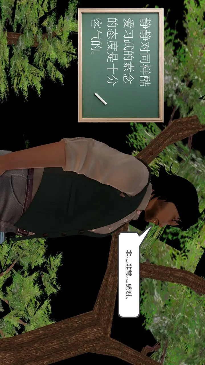 漫画《[3D]降魔传》[3D]降魔传前传第178张图