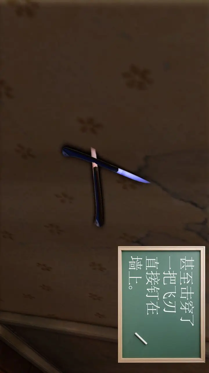 漫画《[3D]降魔传》[3D]降魔传前传第20张图