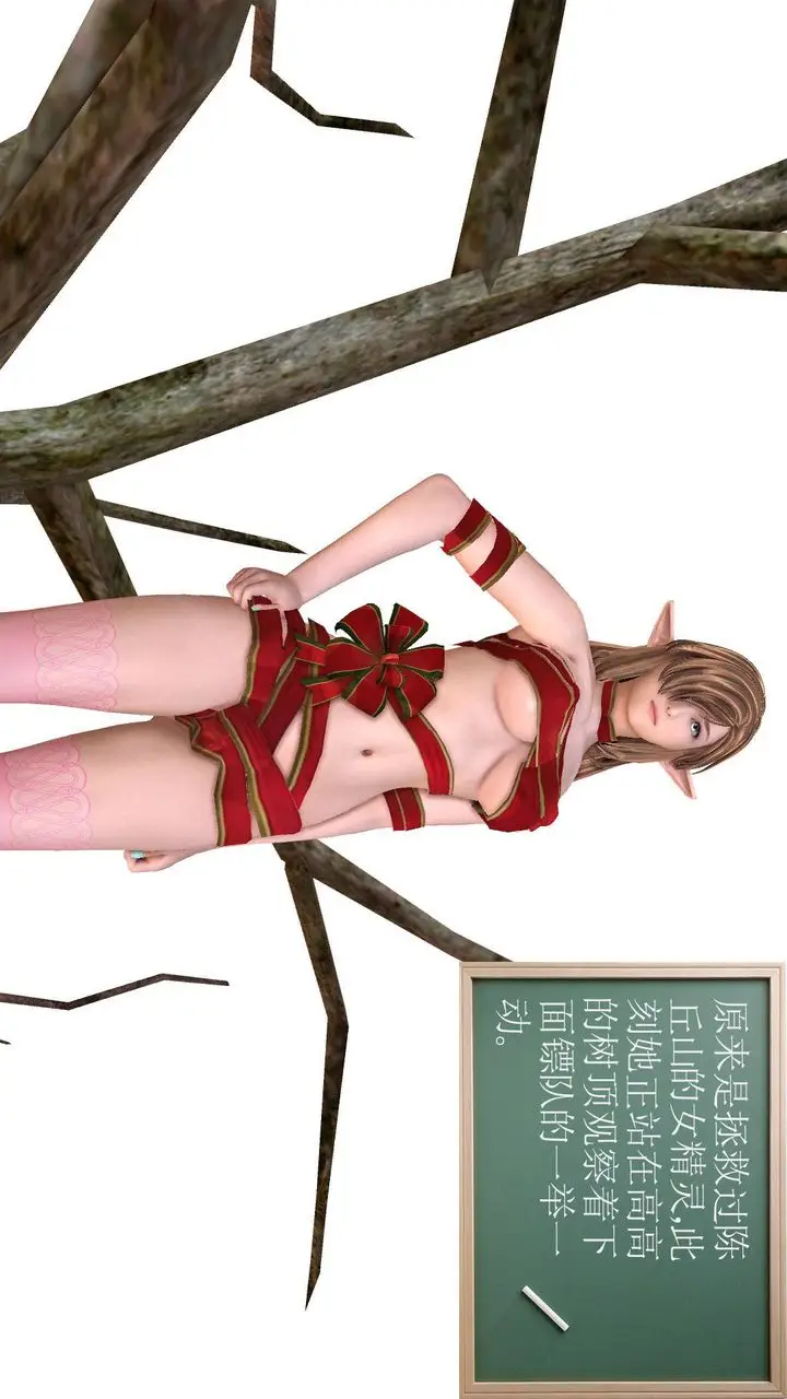 漫画《[3D]降魔传》[3D]降魔传前传第217张图