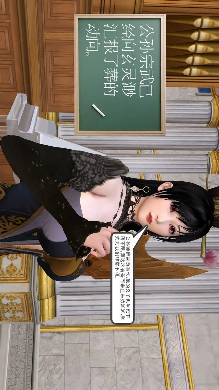 漫画《[3D]降魔传》[3D]降魔传前传第224张图