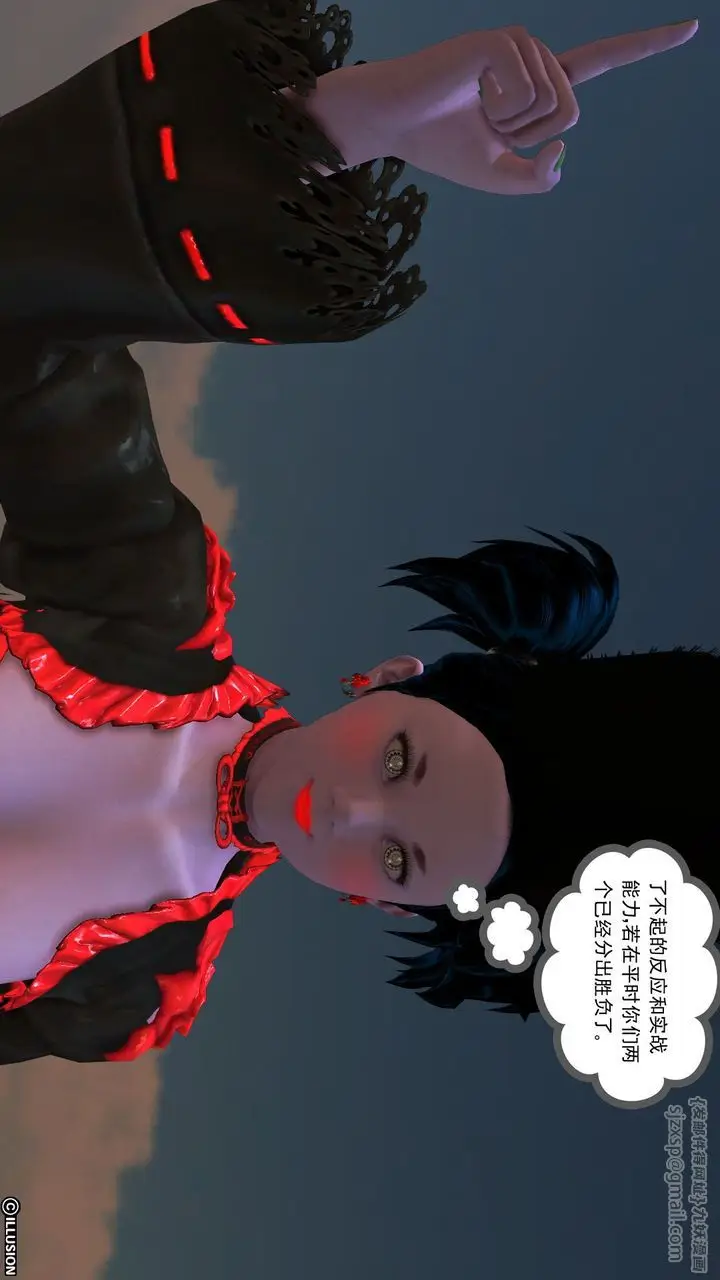 漫画《[3D]降魔传》[3D]降魔传前传第43张图
