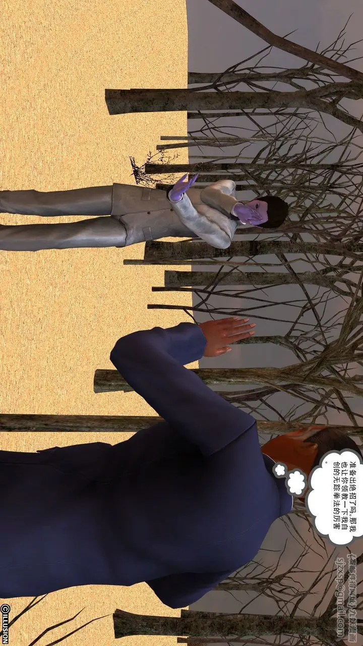 漫画《[3D]降魔传》[3D]降魔传前传第45张图