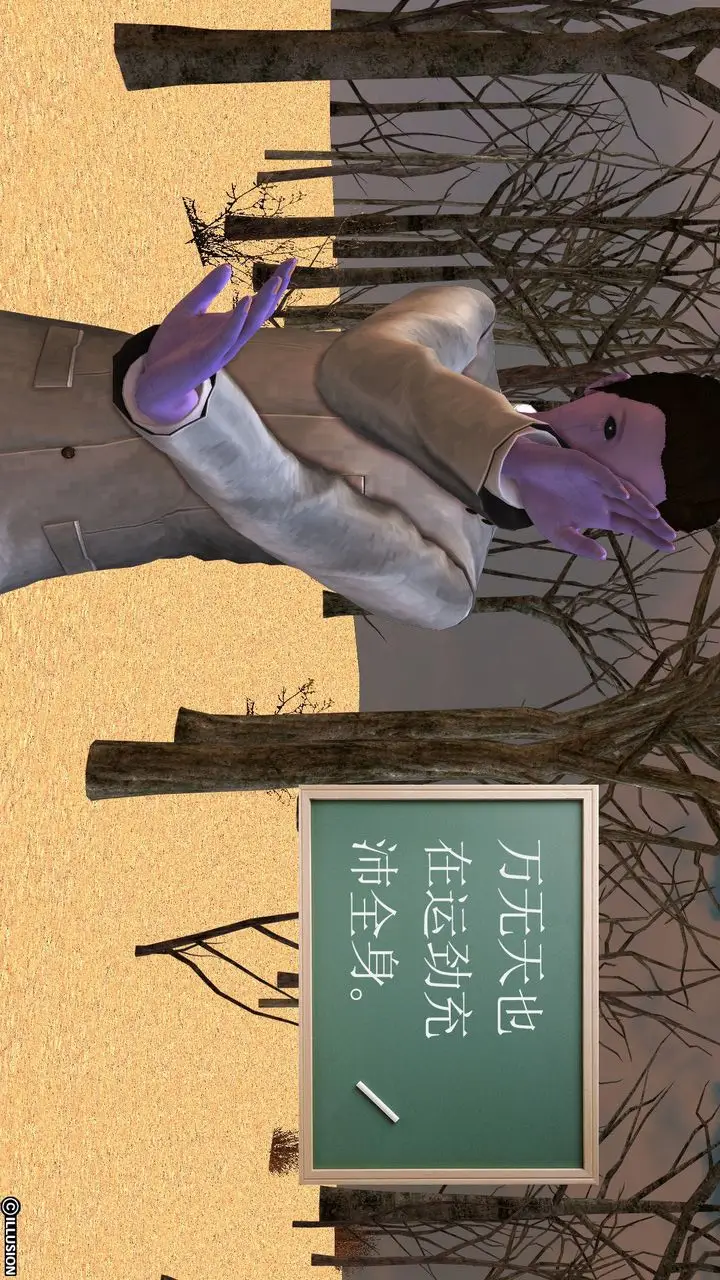 漫画《[3D]降魔传》[3D]降魔传前传第47张图