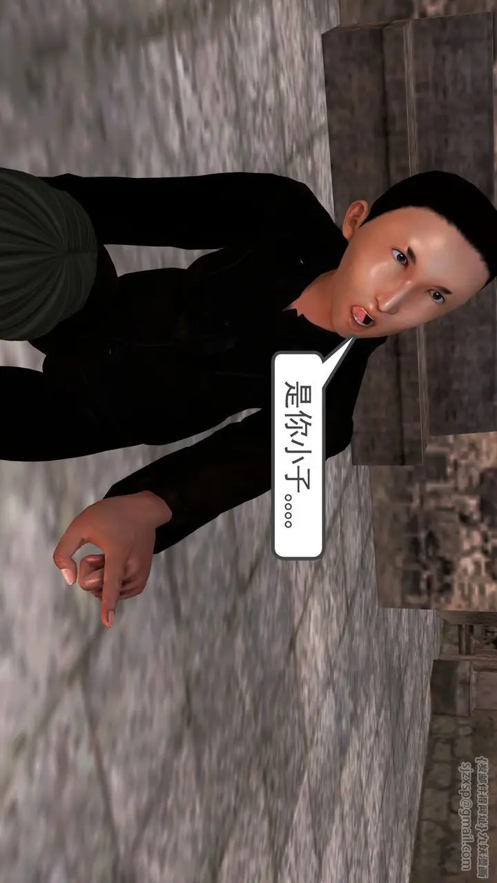 漫画《[3D]降魔传》[3D]降魔传前传第83张图
