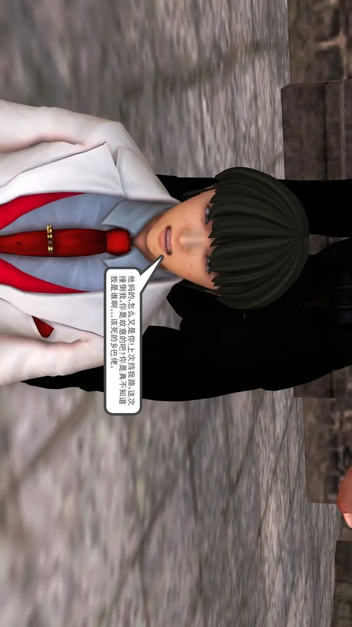 漫画《[3D]降魔传》[3D]降魔传前传第84张图
