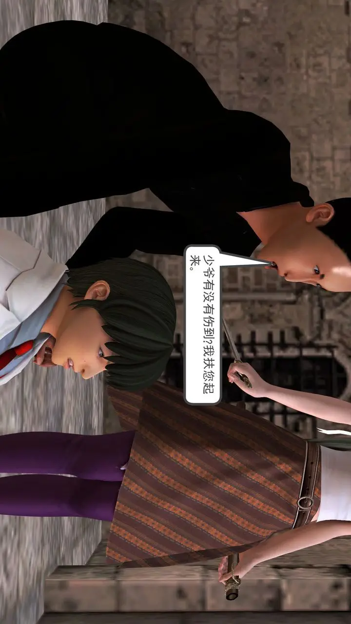 漫画《[3D]降魔传》[3D]降魔传前传第86张图