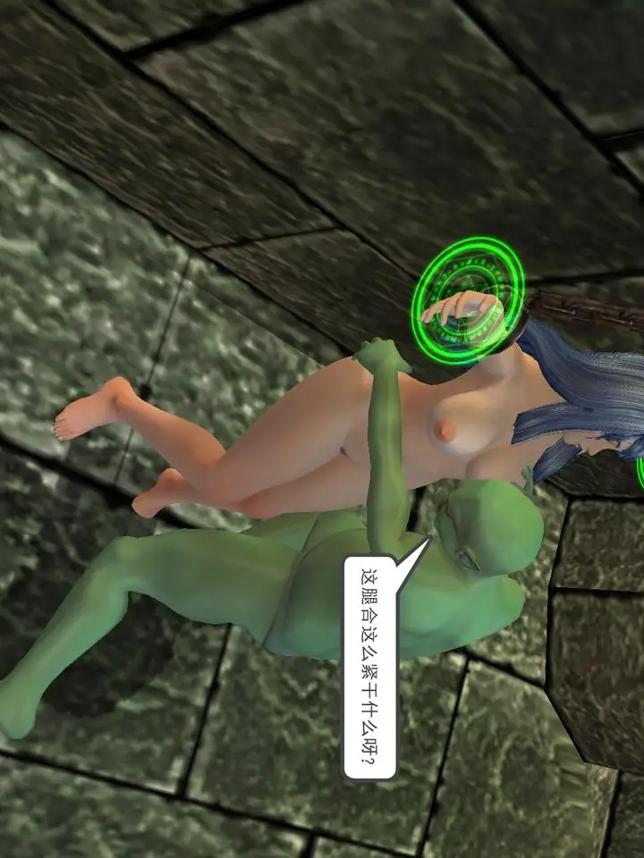 漫画《[3D]降魔传》[3D]降魔传番外第17张图