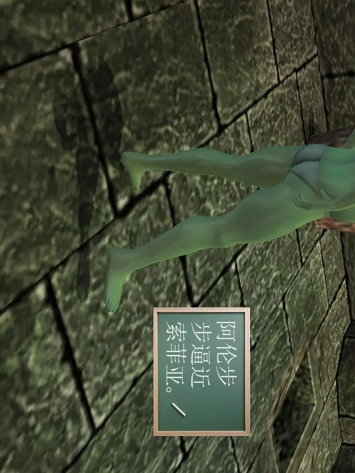 漫画《[3D]降魔传》[3D]降魔传番外第4张图