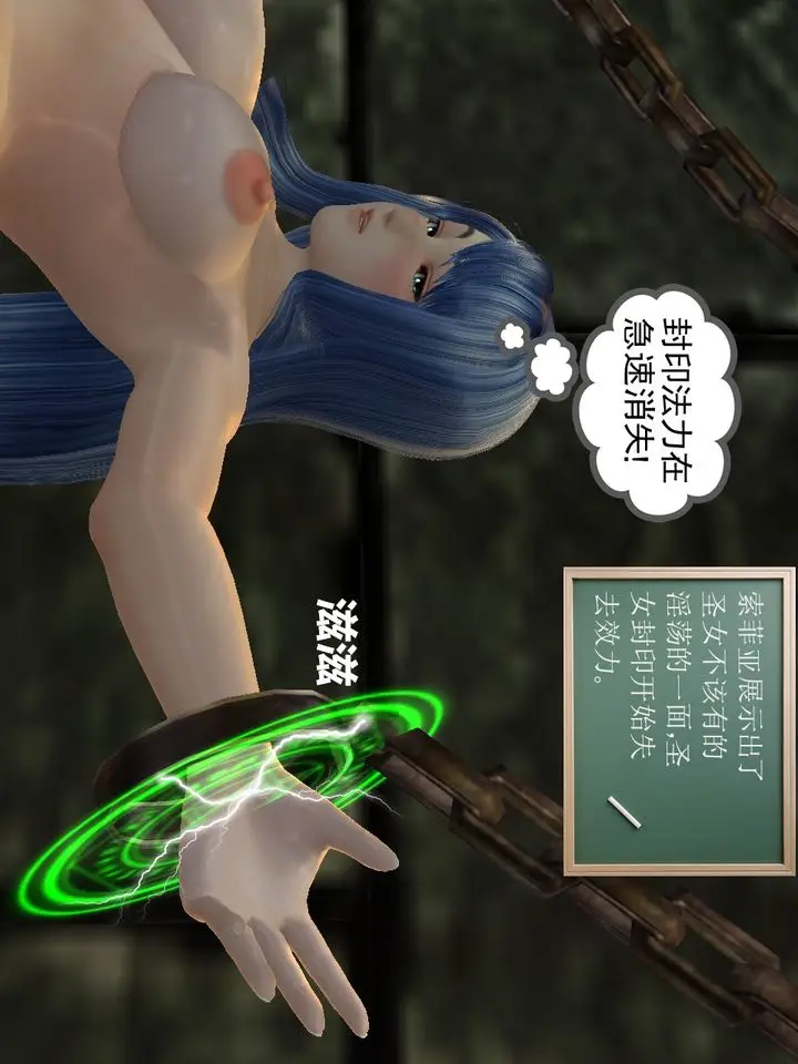 漫画《[3D]降魔传》[3D]降魔传番外第58张图