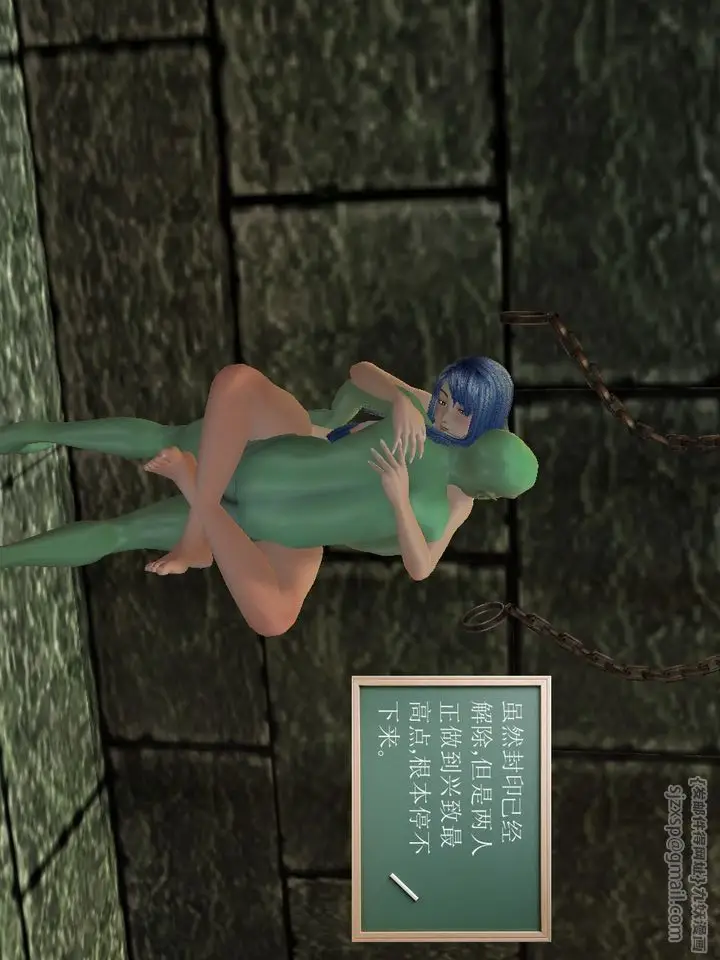 漫画《[3D]降魔传》[3D]降魔传番外第62张图