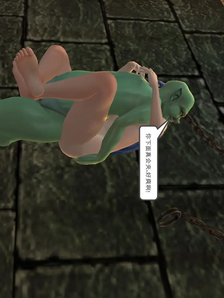 漫画《[3D]降魔传》[3D]降魔传番外第63张图