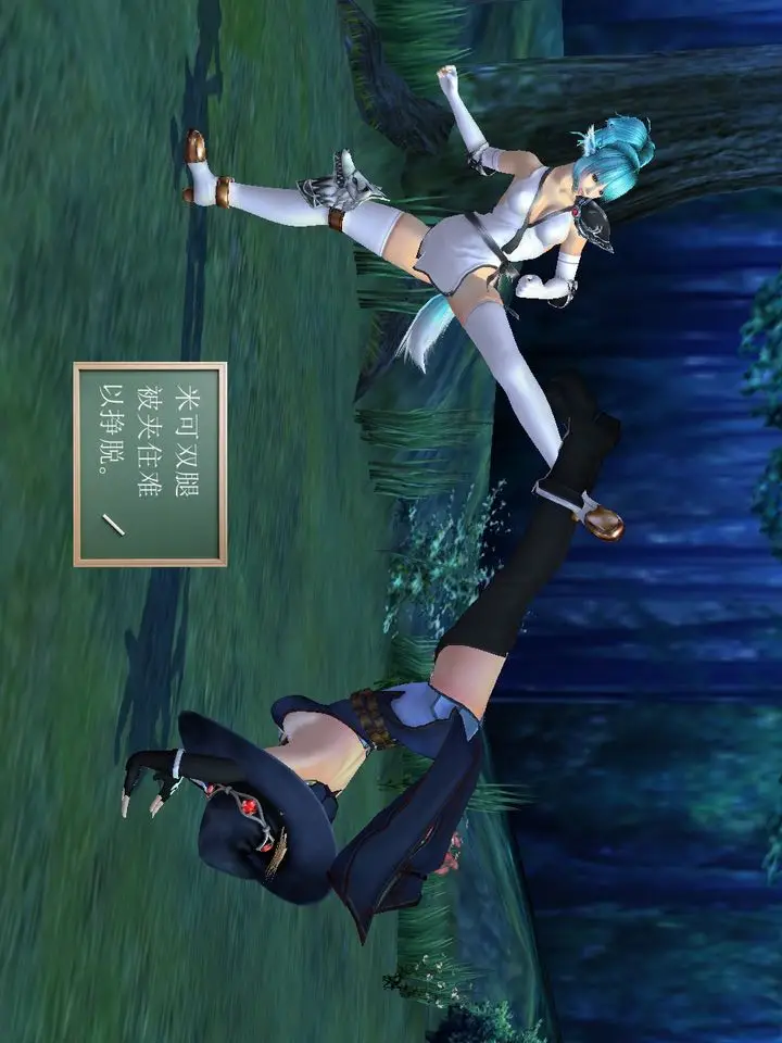 漫画《[3D]降魔传》[3D]降魔传番外第94张图