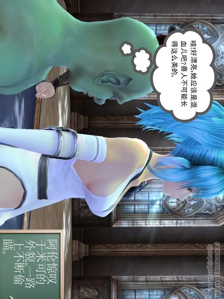 漫画《[3D]降魔传》[3D]降魔传番外第14张图