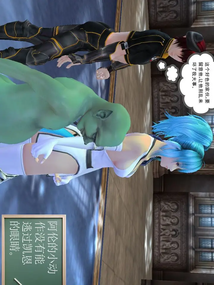漫画《[3D]降魔传》[3D]降魔传番外第15张图