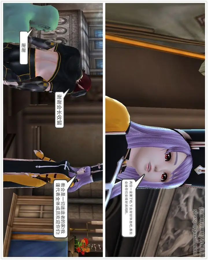 漫画《[3D]降魔传》[3D]降魔传番外第24张图