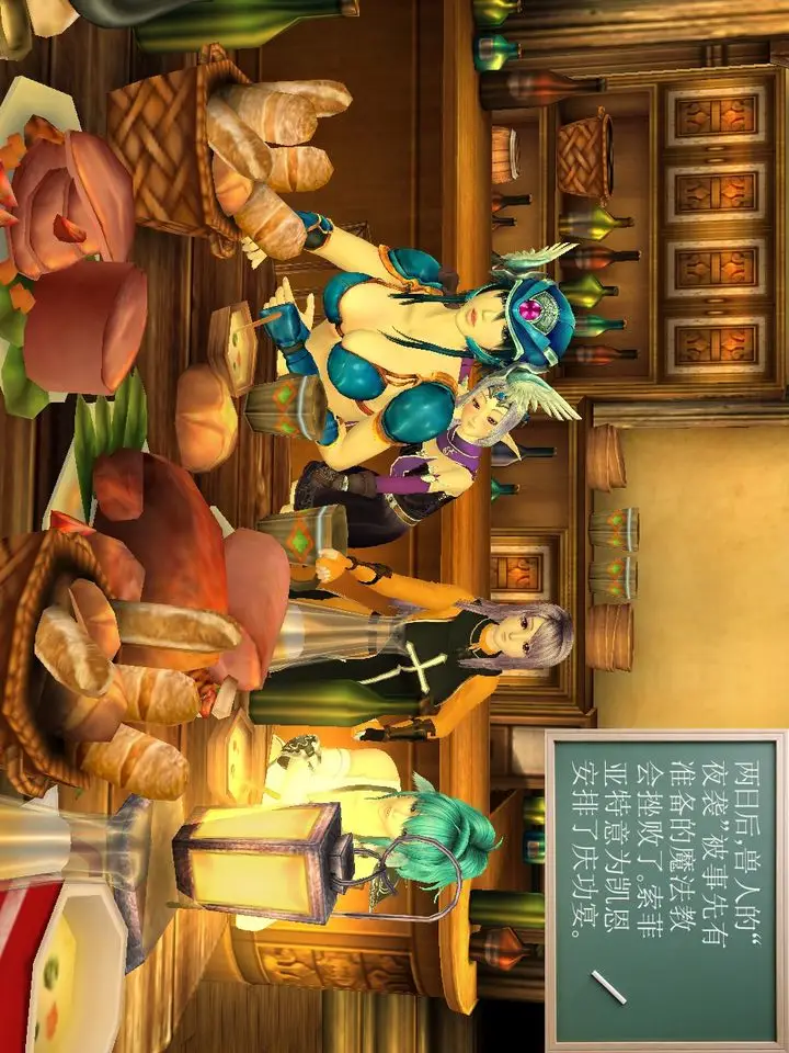 漫画《[3D]降魔传》[3D]降魔传番外第32张图