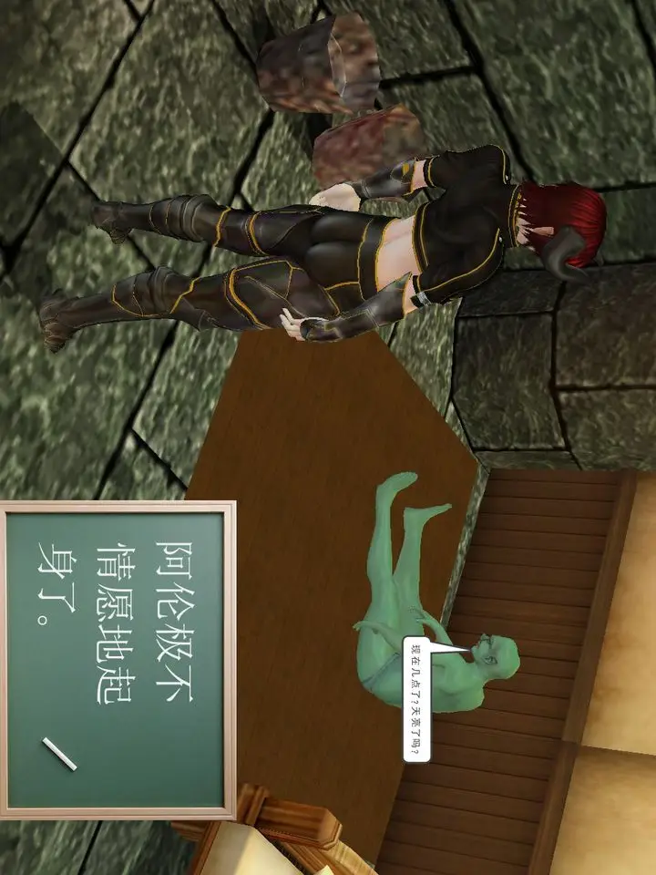 漫画《[3D]降魔传》[3D]降魔传番外第55张图
