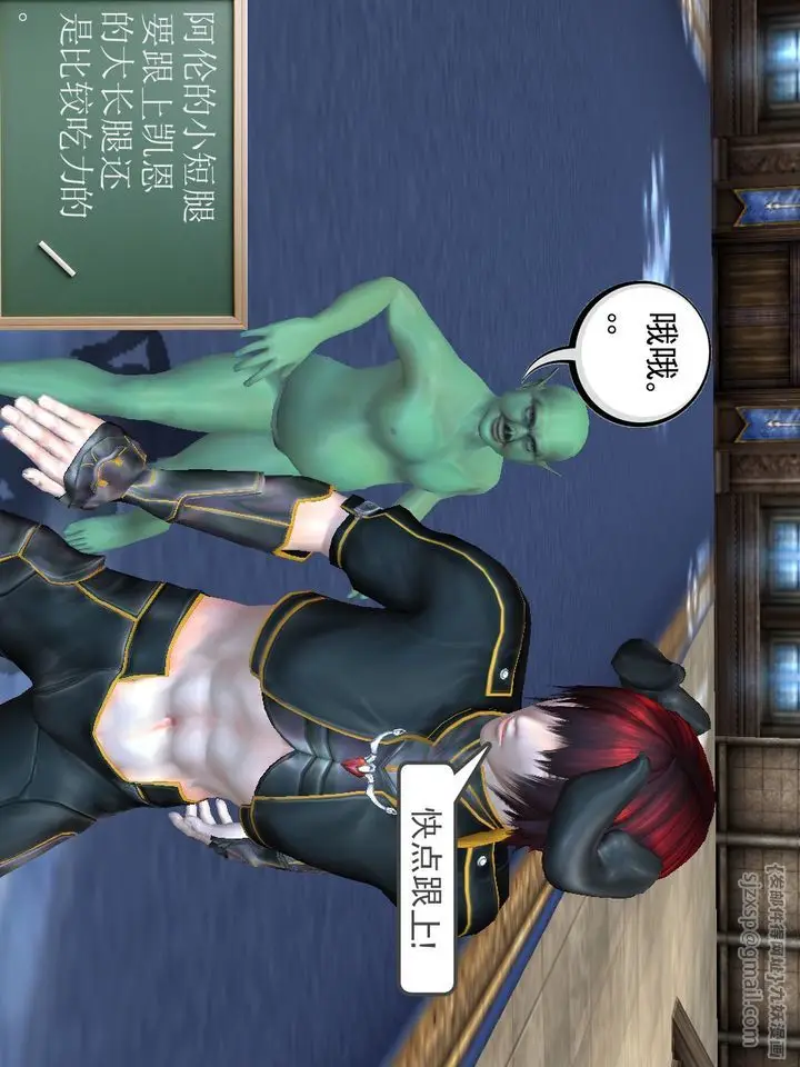 漫画《[3D]降魔传》[3D]降魔传番外第61张图