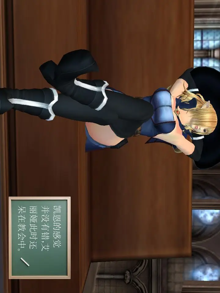 漫画《[3D]降魔传》[3D]降魔传番外第63张图