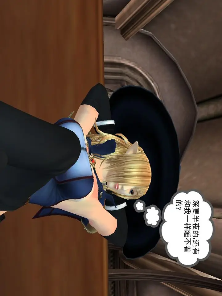 漫画《[3D]降魔传》[3D]降魔传番外第64张图