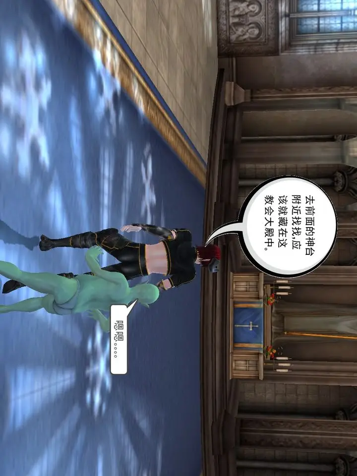 漫画《[3D]降魔传》[3D]降魔传番外第66张图