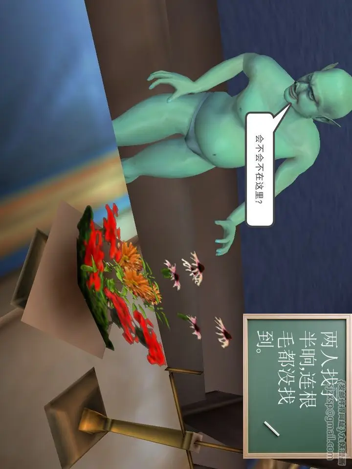 漫画《[3D]降魔传》[3D]降魔传番外第69张图
