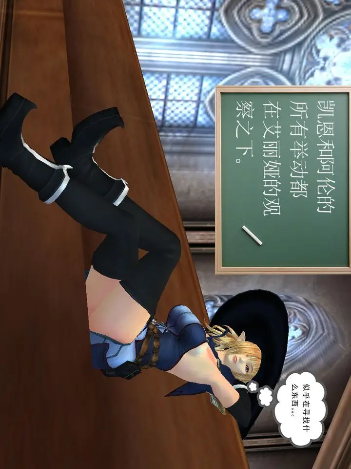 漫画《[3D]降魔传》[3D]降魔传番外第71张图