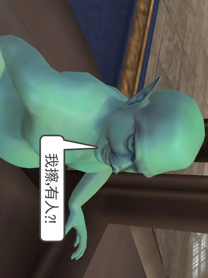 漫画《[3D]降魔传》[3D]降魔传番外第79张图