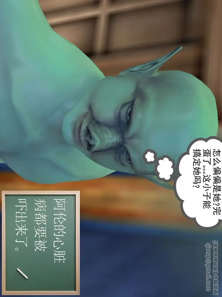 漫画《[3D]降魔传》[3D]降魔传番外第86张图