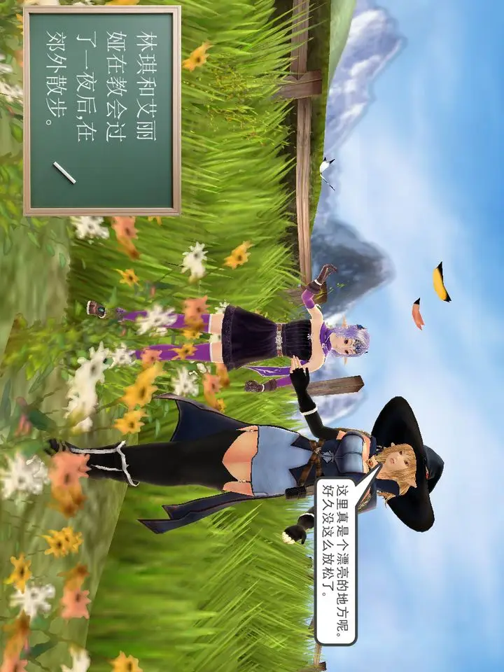 漫画《[3D]降魔传》[3D]降魔传番外第32张图