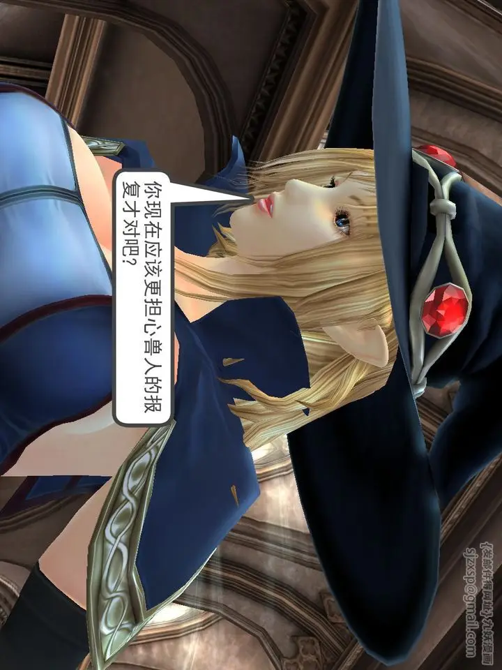 漫画《[3D]降魔传》[3D]降魔传番外第49张图