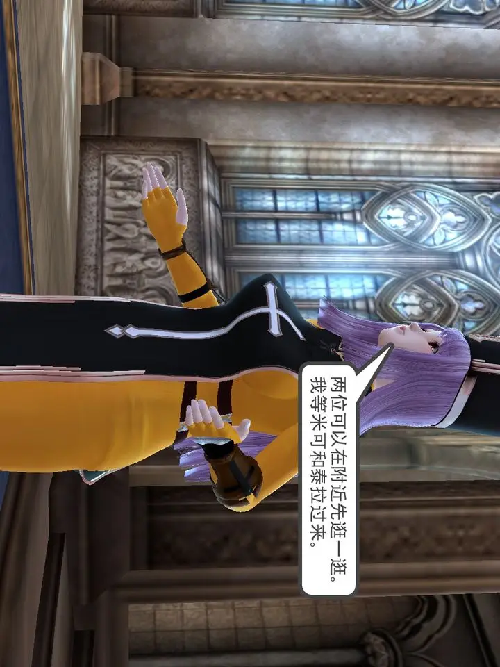 漫画《[3D]降魔传》[3D]降魔传番外第52张图