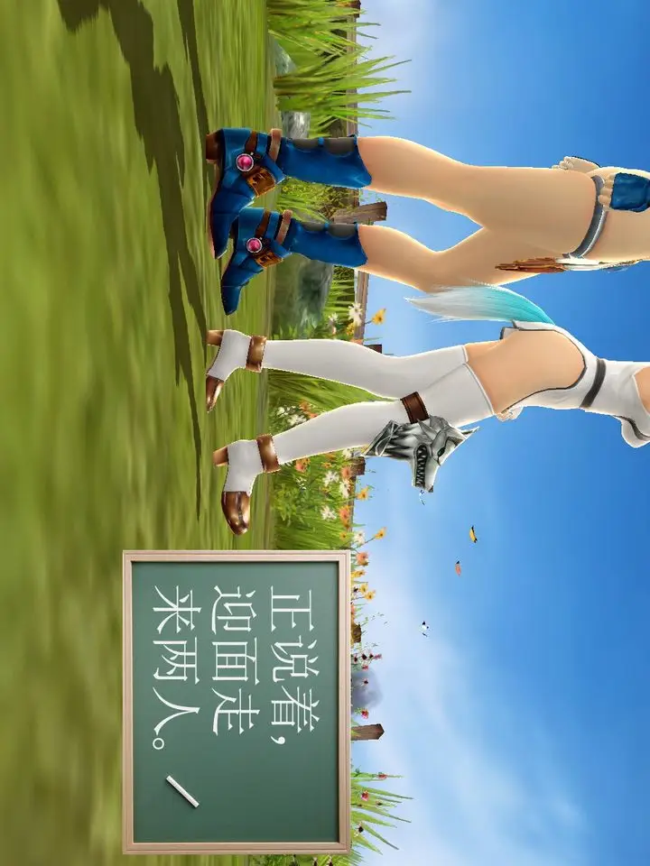 漫画《[3D]降魔传》[3D]降魔传番外第55张图