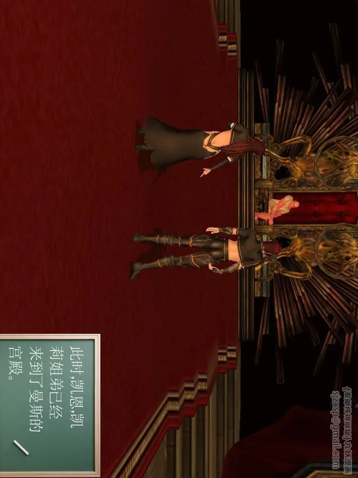 漫画《[3D]降魔传》[3D]降魔传番外第66张图