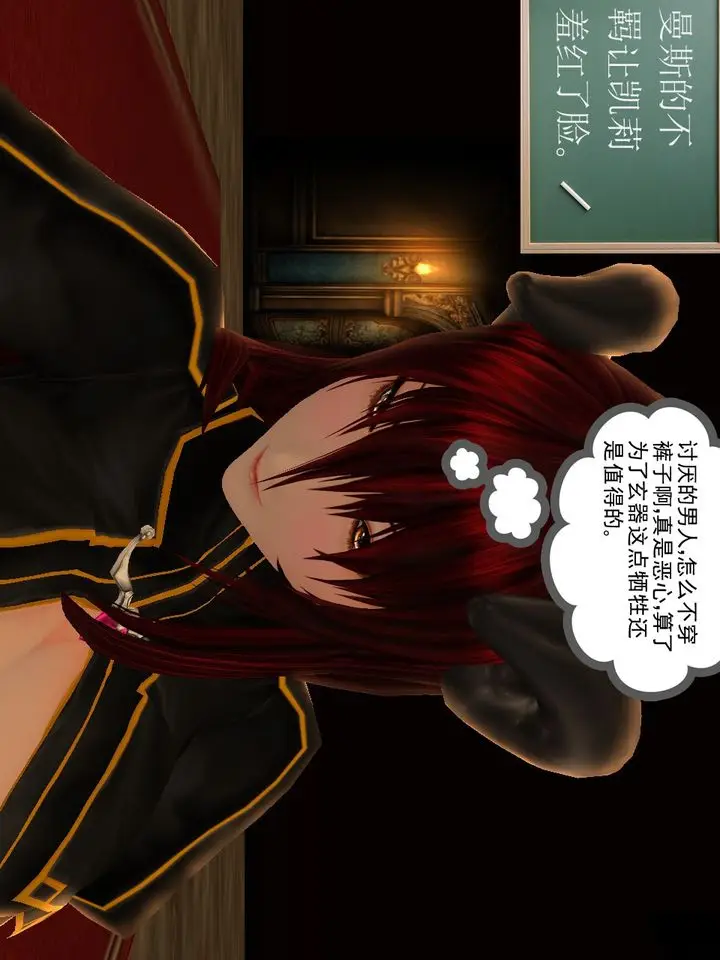 漫画《[3D]降魔传》[3D]降魔传番外第76张图