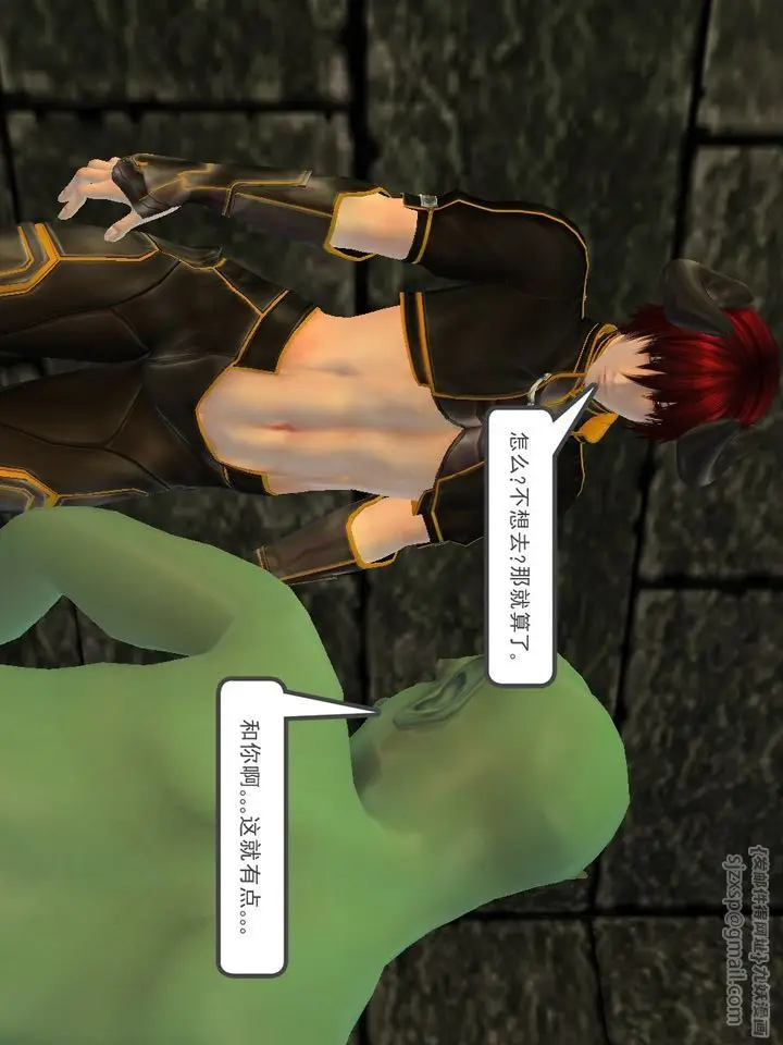 漫画《[3D]降魔传》[3D]降魔传番外第94张图
