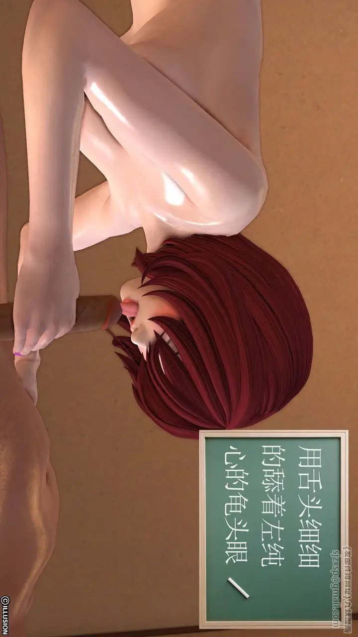 漫画《[3D]降魔传》[3D]降魔传前传第110张图