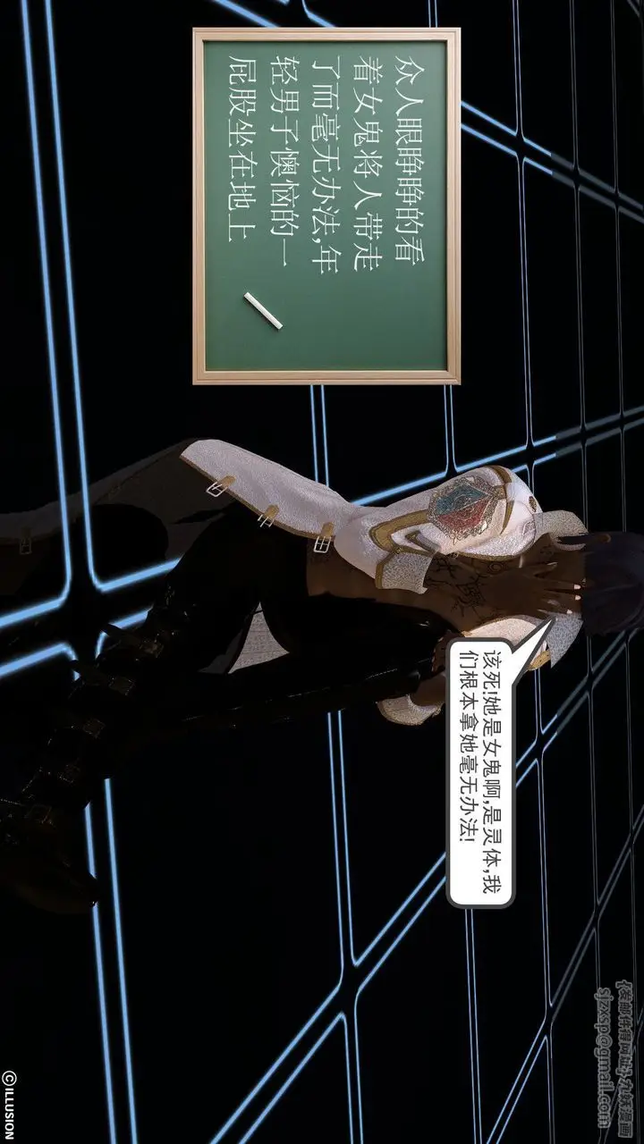 漫画《[3D]降魔传》[3D]降魔传前传第125张图