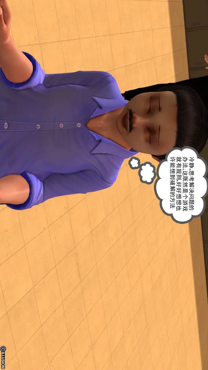 漫画《[3D]降魔传》[3D]降魔传前传第135张图