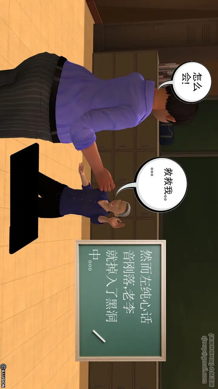 漫画《[3D]降魔传》[3D]降魔传前传第138张图