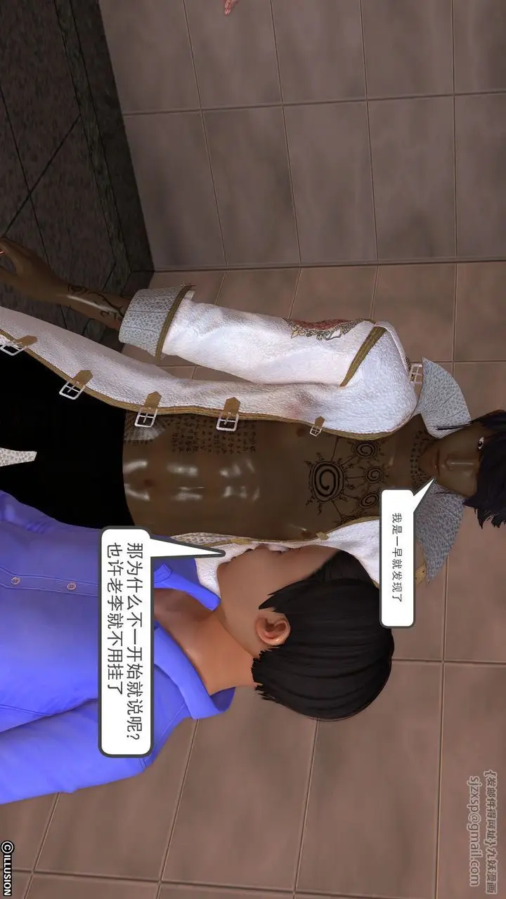 漫画《[3D]降魔传》[3D]降魔传前传第158张图