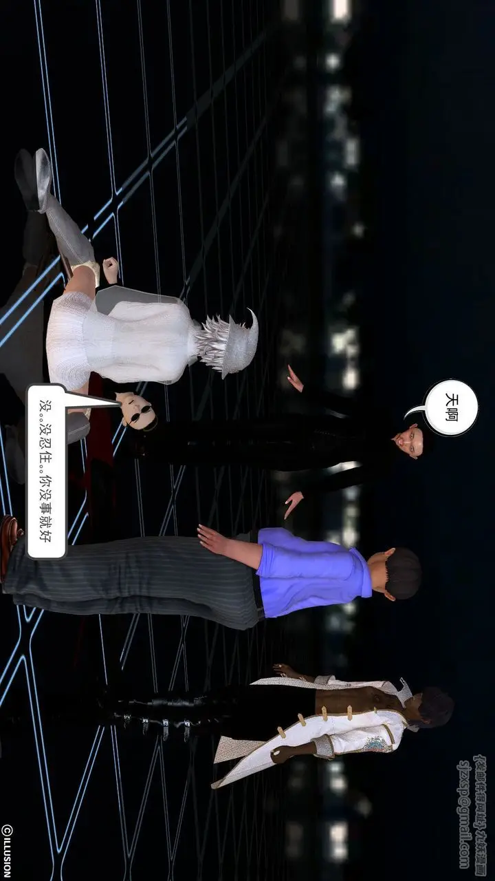 漫画《[3D]降魔传》[3D]降魔传前传第171张图