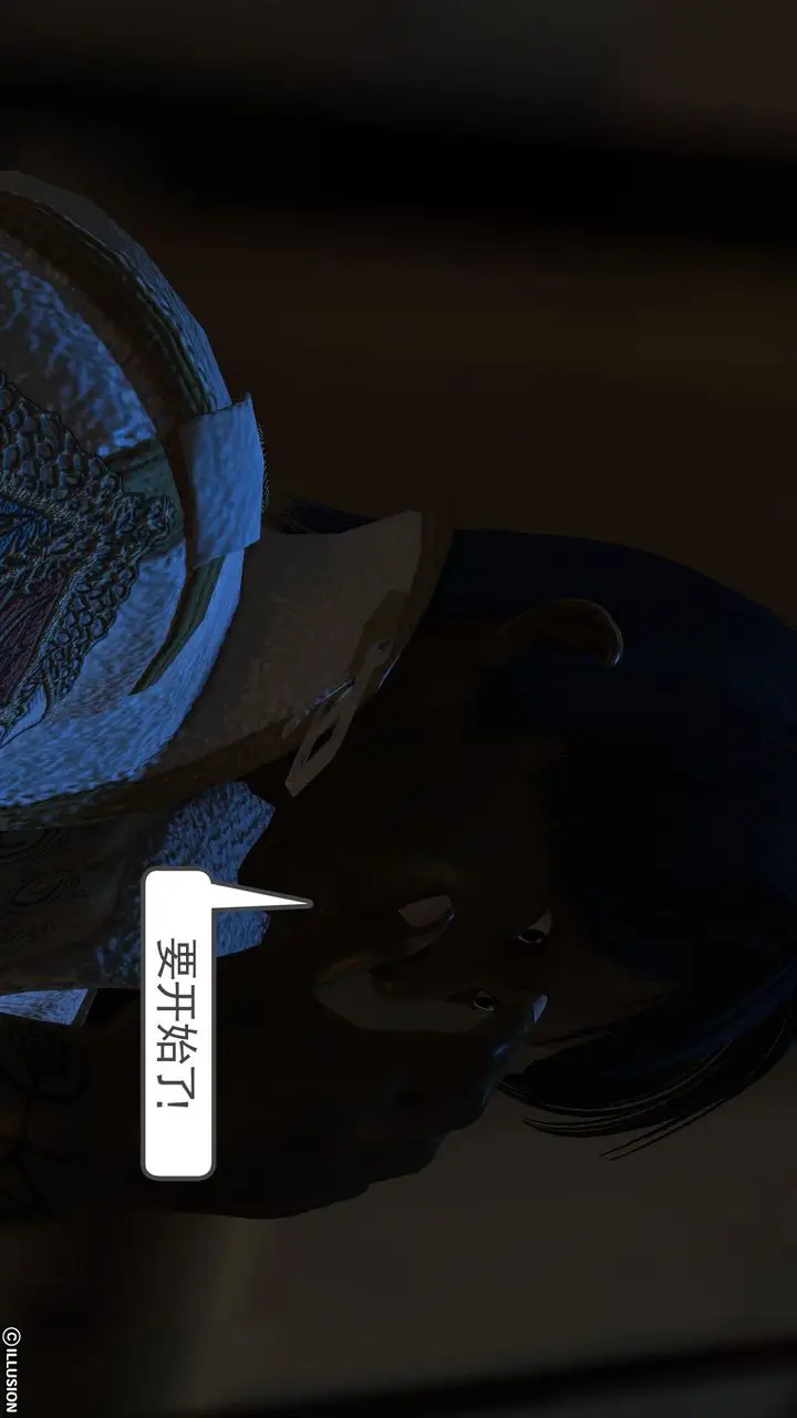 漫画《[3D]降魔传》[3D]降魔传前传第4张图