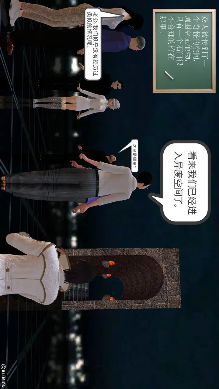 漫画《[3D]降魔传》[3D]降魔传前传第5张图