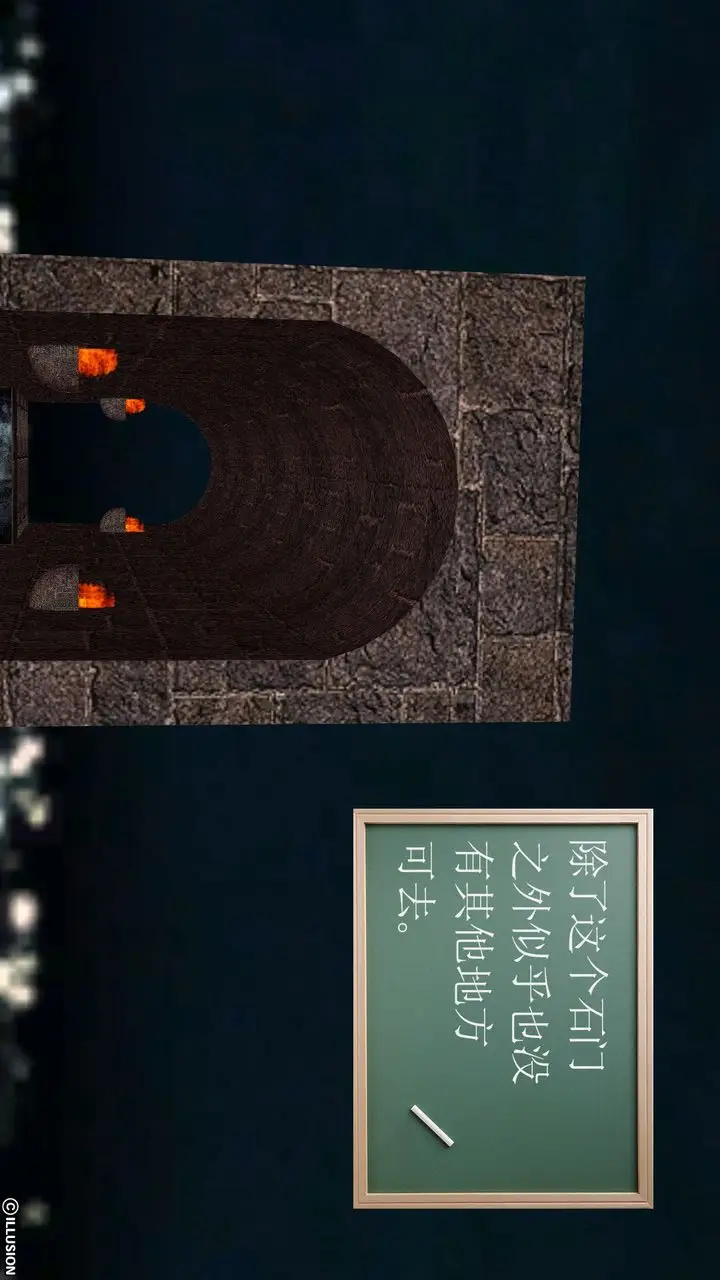 漫画《[3D]降魔传》[3D]降魔传前传第6张图